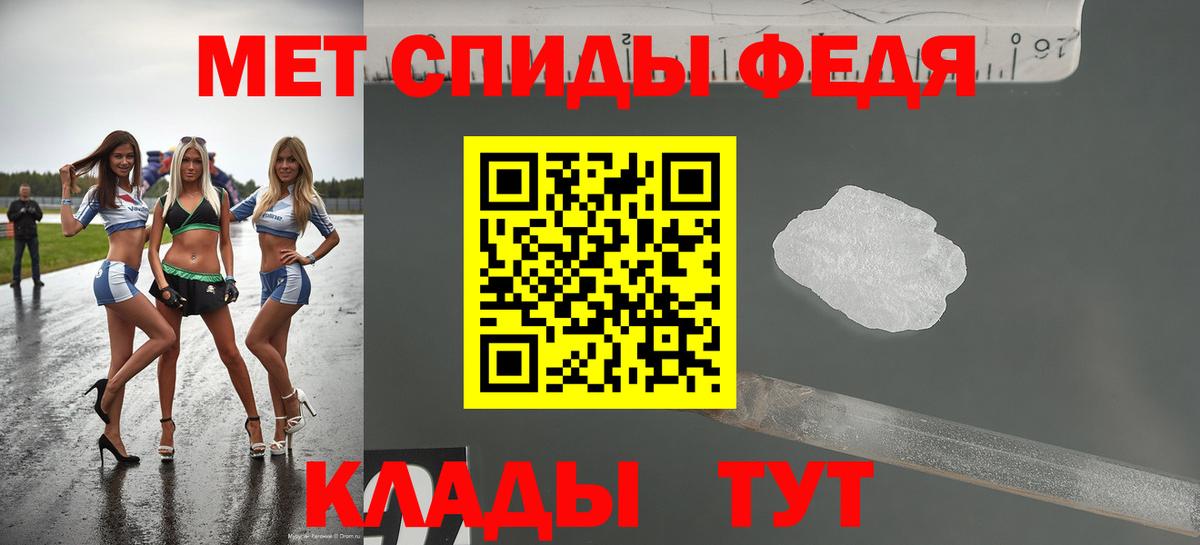 АМФЕТАМИН 98% Новосибирск