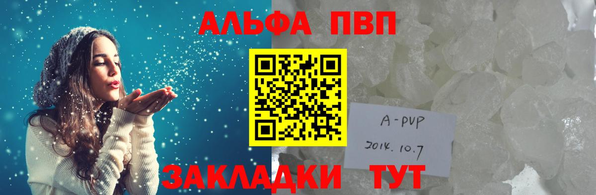 APVP VHQ Новосибирск
