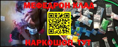 амфетамин Ставрополь