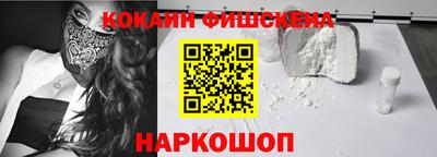 меф VHQ Старая Купавна