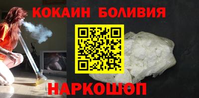 меф VHQ Старая Купавна