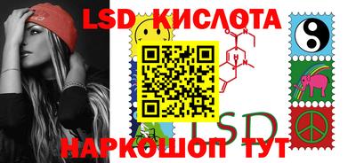 меф VHQ Старая Купавна