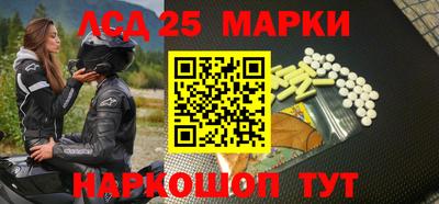 амфетамин Ставрополь