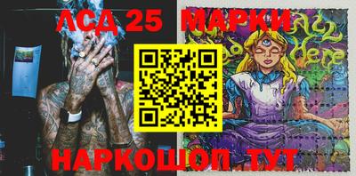 Альфа ПВП Сланцы