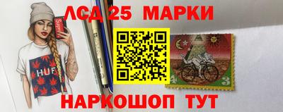 амфетамин Ставрополь