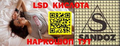 ПСИЛОЦИБИНОВЫЕ ГРИБЫ Славянск-на-Кубани