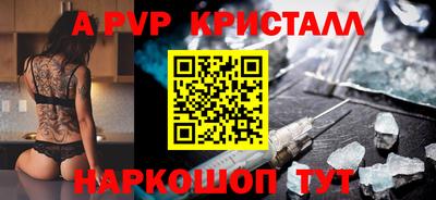 амфетамин Ставрополь