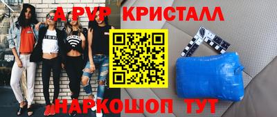 меф VHQ Старая Купавна