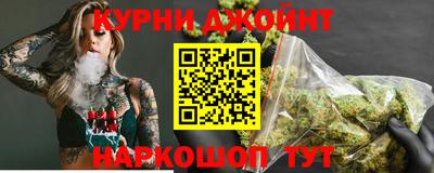 Альфа ПВП Сланцы