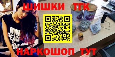 амфетамин Ставрополь
