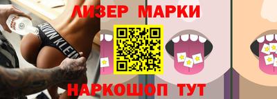 амфетамин Ставрополь