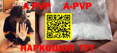 амфетамин Ставрополь