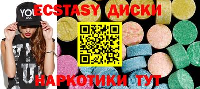 меф VHQ Старая Купавна