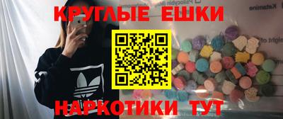 меф VHQ Старая Купавна