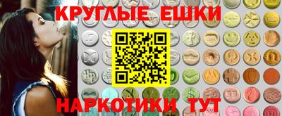 меф VHQ Старая Купавна