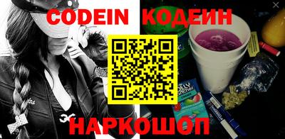 амфетамин Ставрополь