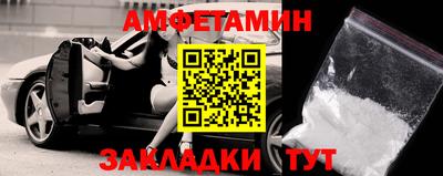 Альфа ПВП Сланцы