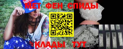 меф VHQ Старая Купавна