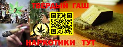амфетамин Ставрополь