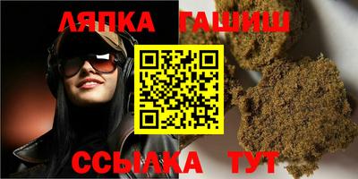 ПСИЛОЦИБИНОВЫЕ ГРИБЫ Славянск-на-Кубани