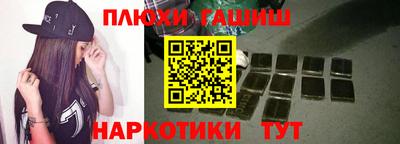амфетамин Ставрополь