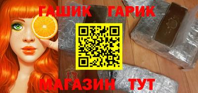 ПСИЛОЦИБИНОВЫЕ ГРИБЫ Славянск-на-Кубани