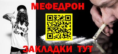 Альфа ПВП Сланцы