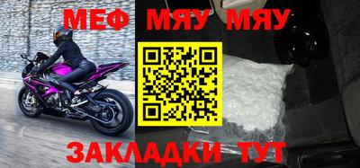 амфетамин Ставрополь