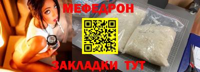 Альфа ПВП Сланцы