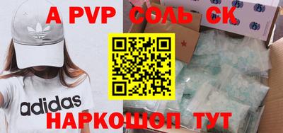 спиды Среднеуральск