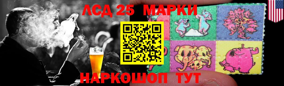 Новосибирск  Лсд 25 экстази ecstasy  Вход с VPN  ЛСД экстази кислота 