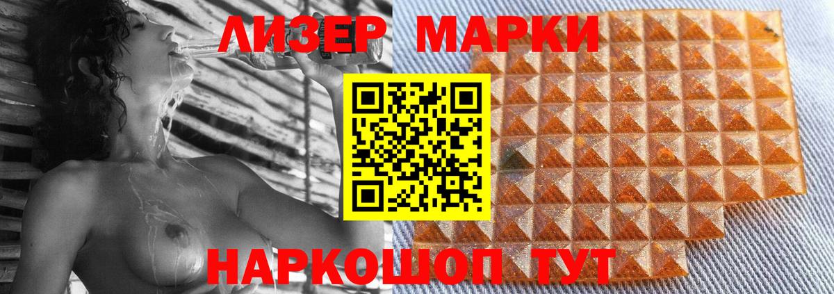 Лсд 25 экстази кислота Новосибирск