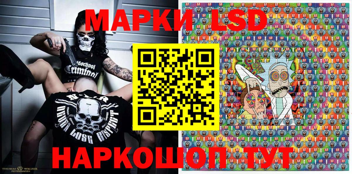 Марки N-bome 1500мкг  Вход с VPN  Новосибирск 