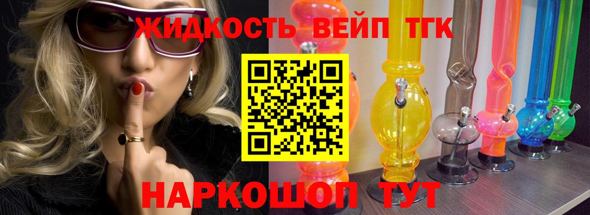 Каннабис Новосибирск