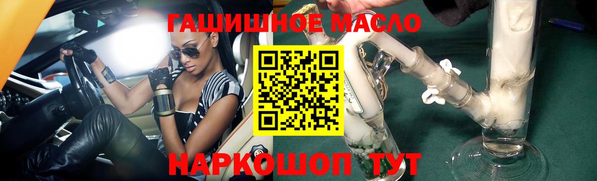 ТГК вейп с тгк Новосибирск