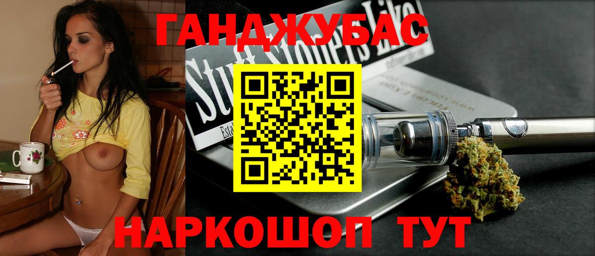 Шишки марихуана сатива Новосибирск