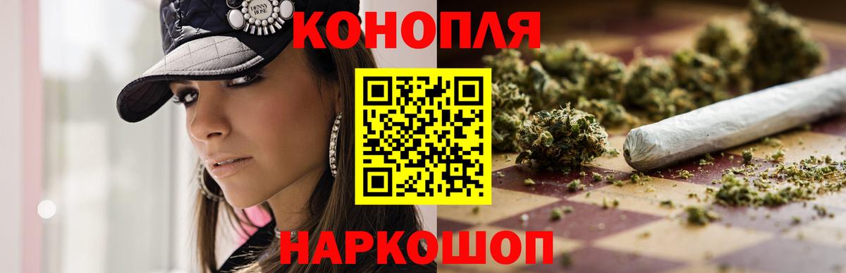 Марихуана OG Kush  Бошки марихуана марихуана  Новосибирск  Вход с VPN  Марихуана тримм 